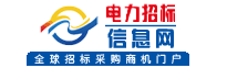 jrs足球直播_jrs直播官网_雷速体育吧招标信息网